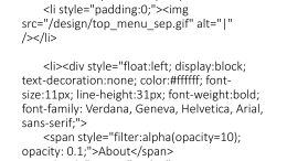 src="/design/top_menu_sep.gif" alt="|" />     text-decoration:none; color:#ffffff; fontsize:11px; line-height:31px; font-weight:bold; font-family: Verdana, Geneva, Helvetica, Arial, sans-serif;">  opacity: 0.1;">About.