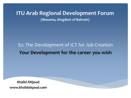 ITU Arab Regional Development Forum (Manama, Kingdom of Bahrain)  S2: The Development of ICT for Job Creation Your Development for the career you.