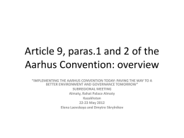 Article 9, paras.1 and 2 of the Aarhus Convention: overview “IMPLEMENTING THE AARHUS CONVENTION TODAY: PAVING THE WAY TO A BETTER ENVIRONMENT AND.