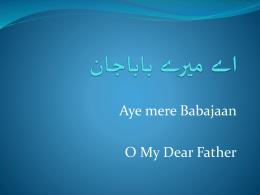 Aye mere Babajaan O My Dear Father   دربار میں گئی تھی ، اس وقت جبکہ زینب    محفل سجی ہوئی تھی ، قاری نمازیوں سے  Uss.