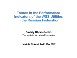 Trends in the Performance Indicators of the WSS Utilities in the Russian Federation  Dmitriy Khomchenko The Institute for Urban Economics  Helsinki, Finland, 24-25 May 2007