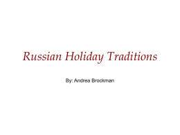 Russian Holiday Traditions By: Andrea Brockman Important Dates • 1-2 January – New Years Day • 7 January – Orthodox Christmas  • 8 March.