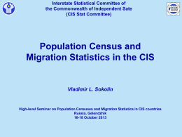 Interstate Statistical Committee of the Commonwealth of Independent Sate (CIS Stat Committee)  Population Census and Migration Statistics in the CIS  Vladimir L.