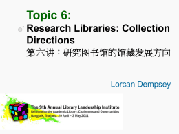 Topic 6: Research Libraries: Collection Directions 第六讲：研究图书馆的馆藏发展方向 Lorcan Dempsey THE UNIVERSITY LIBRARY: Collection directions Lorcan Dempsey, OCLC.