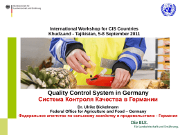 International Workshop for CIS Countries Khudzhand - Tajikistan, 5-8 September 2011  Quality Control System in Germany Система Контроля Качества в Германии Dr.
