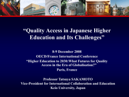 “Quality Access in Japanese Higher Education and Its Challenges” 8-9 December 2008 OECD/France International Conference “Higher Education to 2030:What Futures for Quality Access in the.