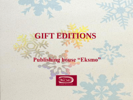 GIFT EDITIONS Publishing house “Eksmo” DEAR PARTNERS! New Year is our favourite celebration! This is the time to sum up our achievements, make.