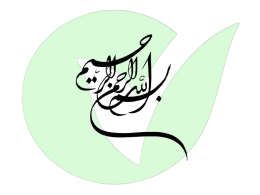 گواهي قرض الحسنه پسانداز    Saving Qarzul-Hassaneh Certificate    ) (SQC     از ابزارهای مالي بانکداری راستین    بیژن بیدآباد 