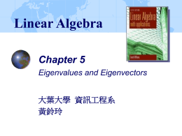 Linear Algebra Chapter 5 Eigenvalues and Eigenvectors  大葉大學 資訊工程系 黃鈴玲 5.1 Eigenvalues and Eigenvectors Definition Let A be an n  n matrix.