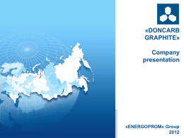 «DONCARB GRAPHITE» Company presentation  «ENERGOPROM» Group Profile  ДОНКАРБ ГРАФИТ   “Doncarb Graphite” LLC is a leading producer of carbon-graphite structure materials and fittings with special properties in Russia.