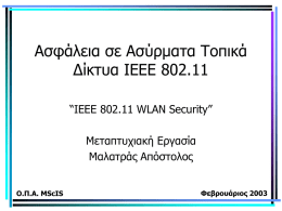 Ασφάλεια σε Ασύρματα Τοπικά Δίκτυα ΙΕΕΕ 802.11 “IEEE 802.11 WLAN Security” Μεταπτυχιακή Εργασία Μαλατράς Απόστολος Ο.Π.Α.