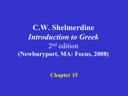 C.W. Shelmerdine Introduction to Greek 2nd edition (Newburyport, MA: Focus, 2008) Chapter 15 Shelmerdine Chapter 15 1.