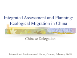 Integrated Assessment and Planning: Ecological Migration in China Chinese Delegation  International Environmental House, Geneva, February 14-18