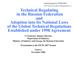 Informal document No. WP.29-140-14 (140th session, November 2006,agenda item 7.)  Technical Regulating in the Russian Federation and Adoption into Its National Laws of the Global Technical.