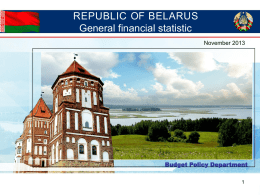 REPUBLIC OF BELARUS General financial statistic November 2013  Budget Policy Department Belarus at a Glance Area:  207,600 km2  Population:  9.46 million (as of December 31, 2012)  GDP in.