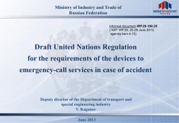 Ministry of Industry and Trade of Russian Federation Informal document WP.29-160-35 (160th WP.29, 25-28 June 2013, agenda item 4.15)  Draft United Nations Regulation for the requirements.