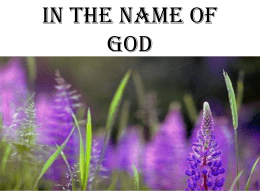 In the name of God  بدان كه تو از ديد خداوند پنهان نيستي ؛ پس بنگر   امام جواد ( ع)   كه چگونه هستي ... ؟ 
