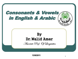 Consonants & Vowels in English & Arabic By Dr.Walid Amer Associate Prof. Of Linguistics 13/9/2011