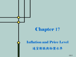 0/57  Chapter 17 Inflation and Price Level 通貨膨脹與物價水準 國立暨南國際大學經濟學系 陳建良 1/57  學習目標 1. Explain how the Consumer Price Index is constructed and use it to calculate the.