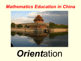 Mathematics Education in China  Orientation The Course Math 430: International Comparative Mathematics Education Seminar (3 credits)  Readings and Class discussions  Short Presentation first.