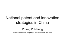 National patent and innovation strategies in China Zhang Zhicheng State Intellectual Property Office of the P.R.China.