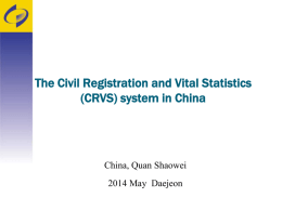 The Civil Registration and Vital Statistics (CRVS) system in China  China, Quan Shaowei 2014 May Daejeon.