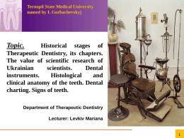 Ternopil State Medical University named by I. Gorbachevskyj  Topic.  Historical stages of Therapeutic Dentistry, its chapters. The value of scientific research of Ukrainian scientists. Dental instruments. Histological and clinical anatomy of the.
