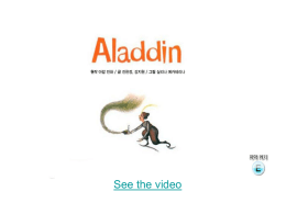 See the video Once there was a boy named Aladdin.