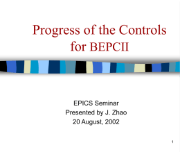 Progress of the Controls for BEPCII  EPICS Seminar Presented by J. Zhao 20 August, 2002