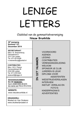 Lenige Letters december 2014