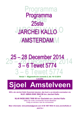 Sjoel Amstelveen - Tora World Holland