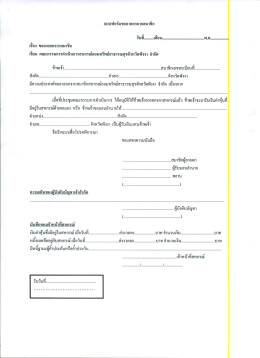Page 1 d uuml@ n l d o u d n o v 1:1 ...imwmmmmiHuw......................