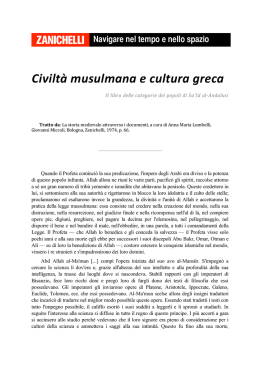 Civiltà musulmana e cultura greca - Dizionari più