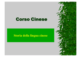 Corso Cinese - Lingue e Letterature Straniere