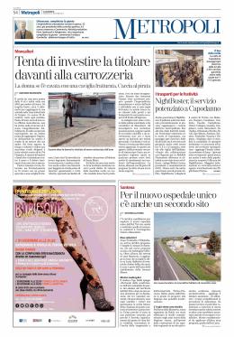 Per il nuovo ospedale unico c`&egrave; anche un secondo sito