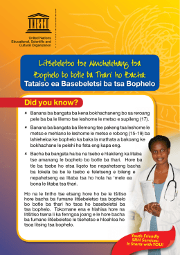 Did you know? - UNESCO HIV and Health Education Clearinghouse