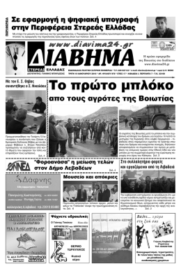 976 pdf - diavima24.gr