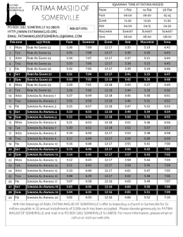 File - FATIMA MASJID of SOMERVILLE