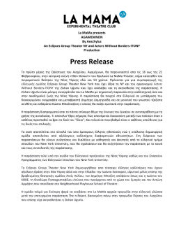 Press Release