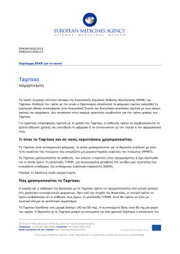 TAGRISSO, INN-osimertinib - European Medicines Agency