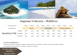 Maldives - destino tours