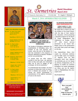 St. Demetrios Parish Newsletter March 2016
