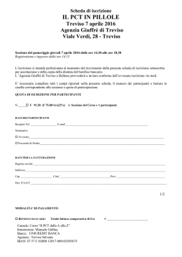 modulo iscrizione in pdf