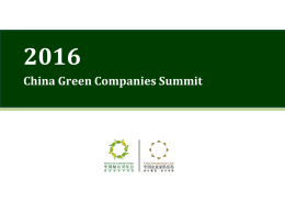 China Green Companies Summit