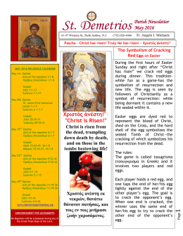 May 2016 Newsletter - St. Demetrios Greek Orthodox Church