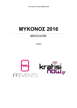 mykonos 2016 - flyfar.gr .::. Home