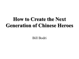 How to Create the Next Generation of Chinese Heroes Bill Bodri