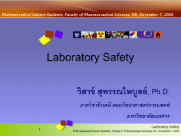 Laboratory Safety วิสาข์ สุพรรณไพบูลย์, Ph.D. ภาควิชาชีวเคมี คณะวิทยาศาสตร์การแพทย์ มหาวิทยาลัยนเรศวร