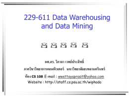 229-611 Data Warehousing and Data Mining ผศ.ดร. วิภาดา เวทย์ประสิทธิ์ ภาควิชาวิทยาการคอมพิวเตอร์   มหาวิทยาลัยสงขลานครินทร์