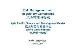 风险管理与合规 Risk Management and Regulatory Compliance 亚太财经与发展中心